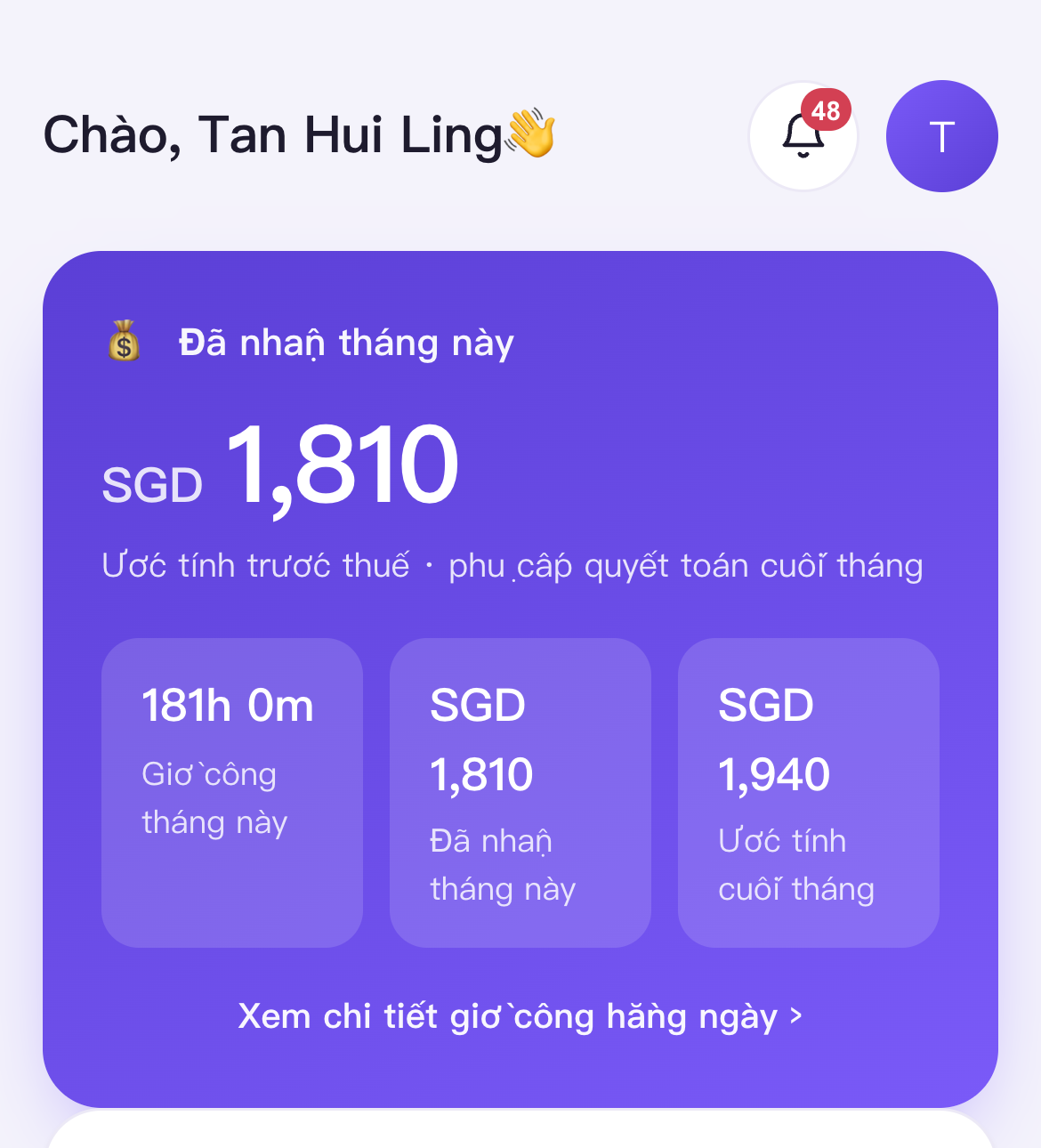 員工 App 首頁的越南文介面,顯示本月工時與收入