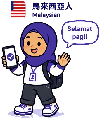 Rakan Malaysia