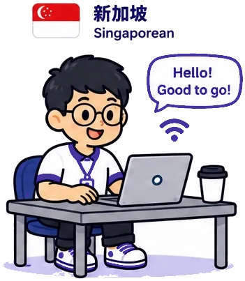 Rakan Singapura